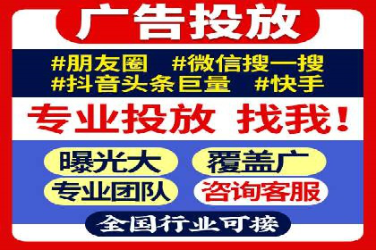 360信息流广告：中小企业营销成功案例