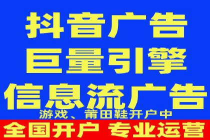 提升信息流广告运营效果的策略案例